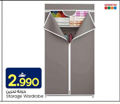 available at MARK & SAVE in Oman - Muscat