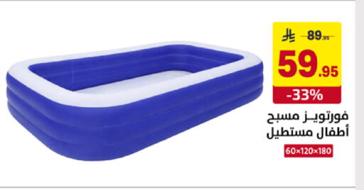 available at على كيفك in مملكة العربية السعودية, السعودية, سعودية - سكاكا