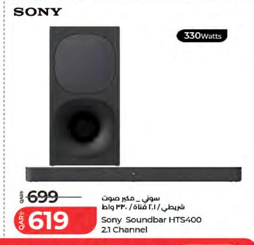 available at لولو هايبرماركت in قطر - أم صلال