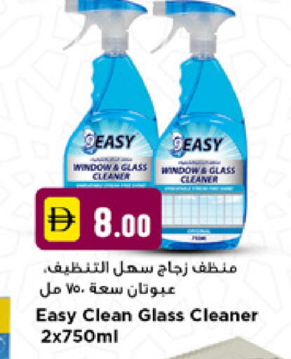 available at نيومارت هايبرماركت in الإمارات العربية المتحدة , الامارات - دبي