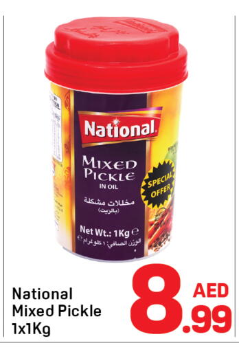available at Day to Day Department Store in UAE - Dubai