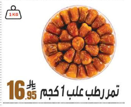 available at سنام سوبرماركت in مملكة العربية السعودية, السعودية, سعودية - الرياض