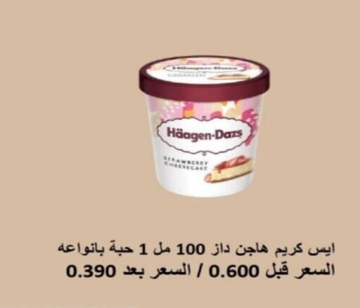 available at Riqqa Co-operative Society in Kuwait - Kuwait City