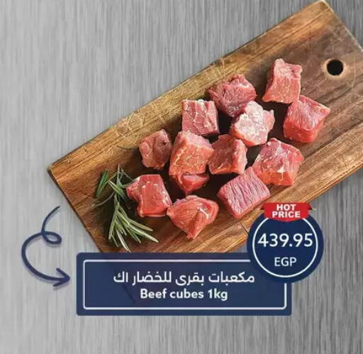 available at Oscar Grand Stores  in Egypt - Cairo