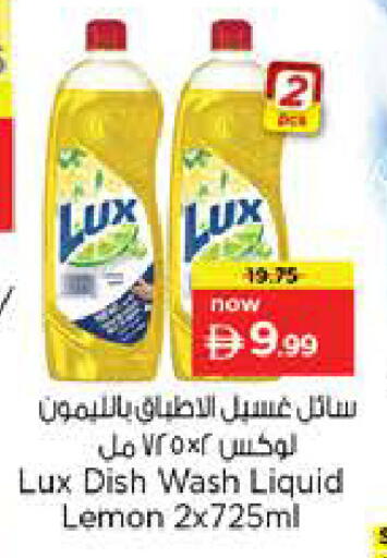 Lemon available at Last Chance  in UAE - Fujairah