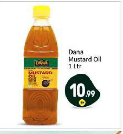available at بيج مارت in الإمارات العربية المتحدة , الامارات - أبو ظبي