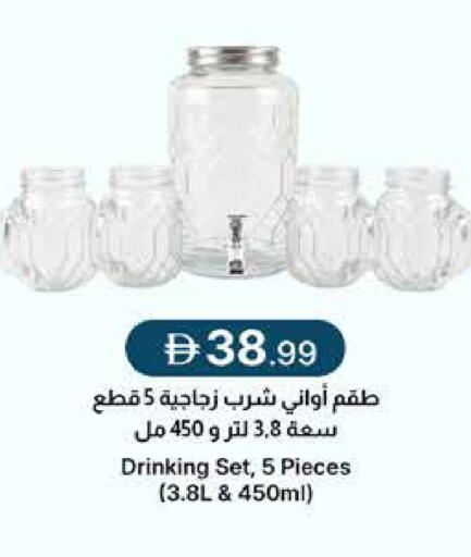 available at Emirates Co-Operative Society in UAE - Dubai
