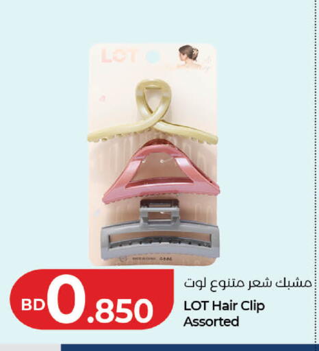 available at لولو هايبر ماركت in البحرين