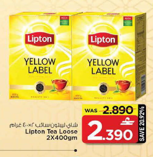 available at MARK & SAVE in Oman - Muscat