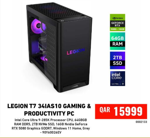 available at Digital Zone Trading in Qatar - Al Wakra