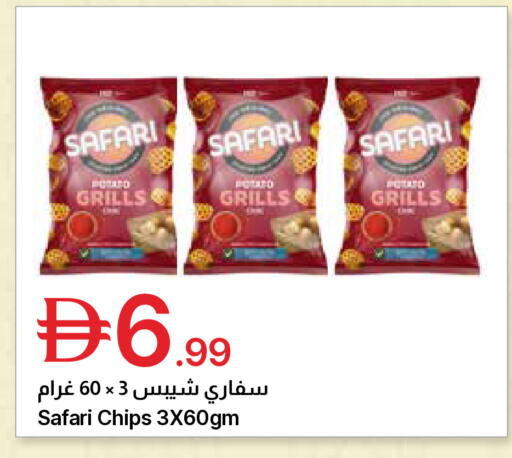 available at Emirates Co-Operative Society in UAE - Dubai