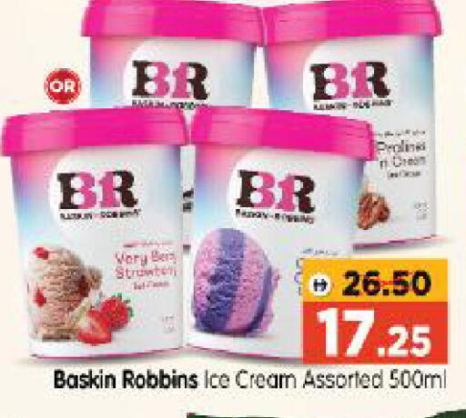 available at Al Madina Hypermarket in UAE - Abu Dhabi