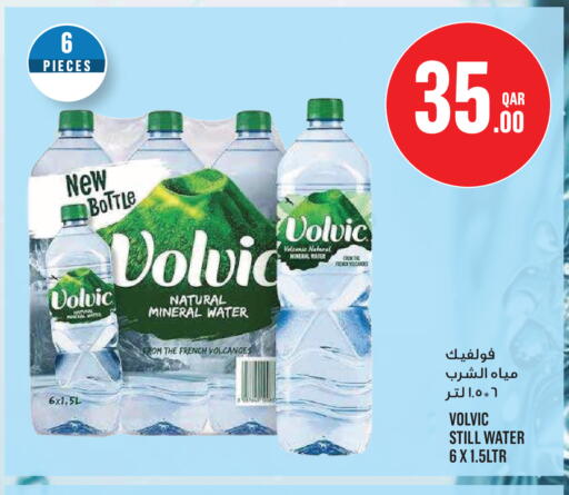 available at Monoprix in Qatar - Al Rayyan