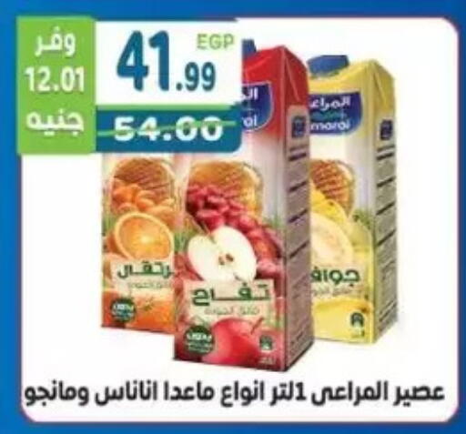 available at هايبر ماركت دريم in Egypt - القاهرة