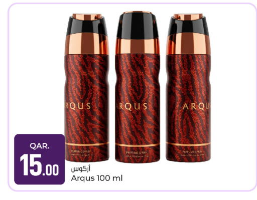 available at باريس هايبرماركت in قطر - أم صلال