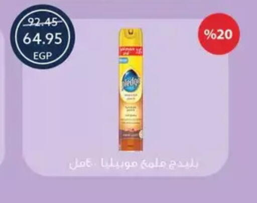 available at Oscar Grand Stores  in Egypt - Cairo