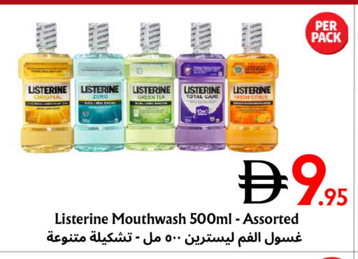 available at مركز مترو للخصومات in الإمارات العربية المتحدة , الامارات - دبي