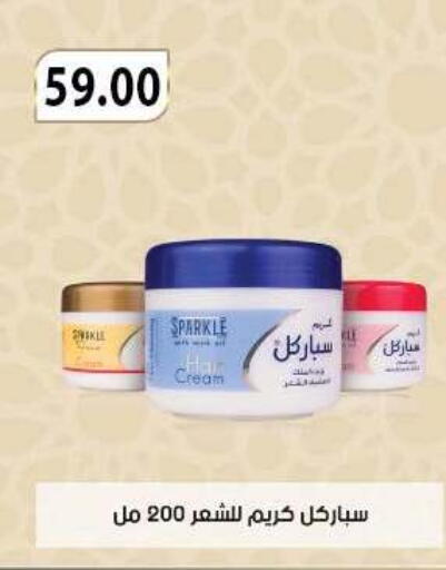 available at Hyper Samy Salama Sons in Egypt - Cairo