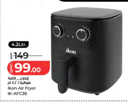 available at لولو هايبرماركت in قطر - الريان