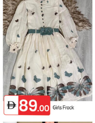 available at TALAL MARKET in UAE - Fujairah