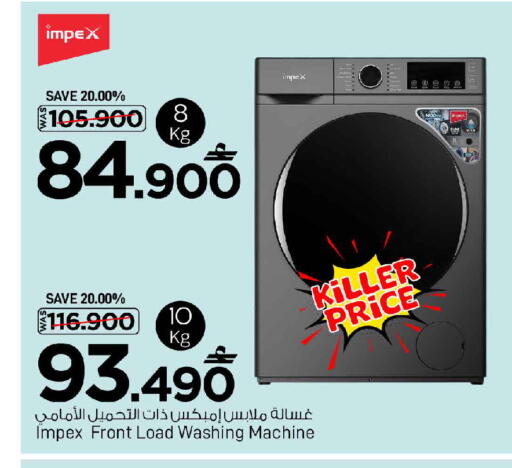 available at مارك & سايف in عُمان - مسقط‎