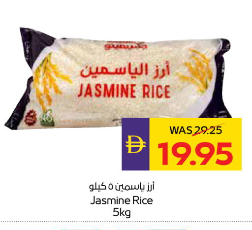 available at ADCOOP in UAE - Abu Dhabi