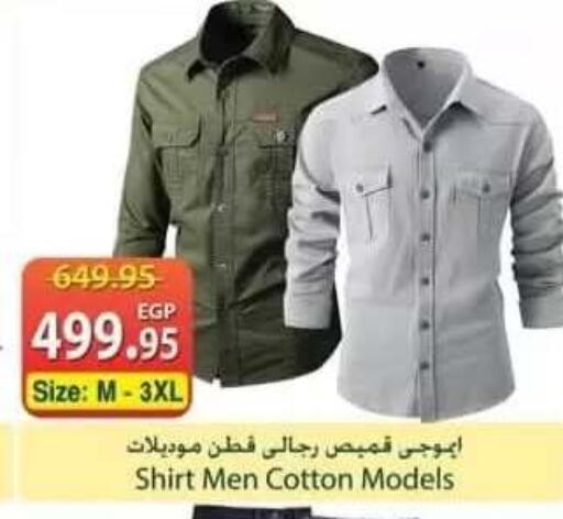 available at سبينس in Egypt - القاهرة