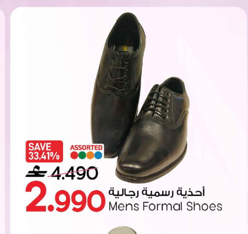 available at MARK & SAVE in Oman - Sohar