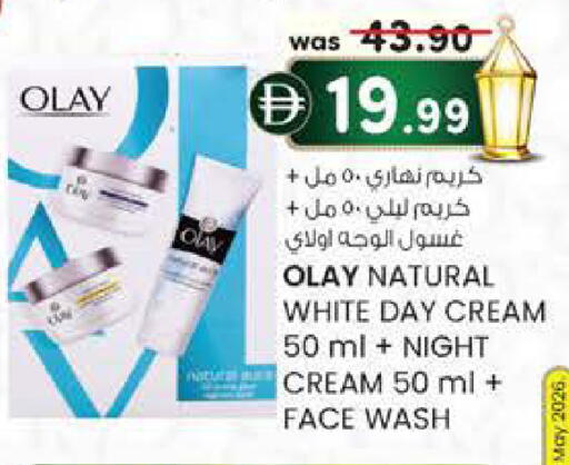 available at صفا هايبر in الإمارات العربية المتحدة , الامارات - ٱلْعَيْن‎