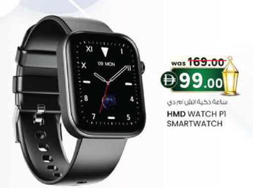 available at K.M Hypermarket in UAE - Sharjah / Ajman