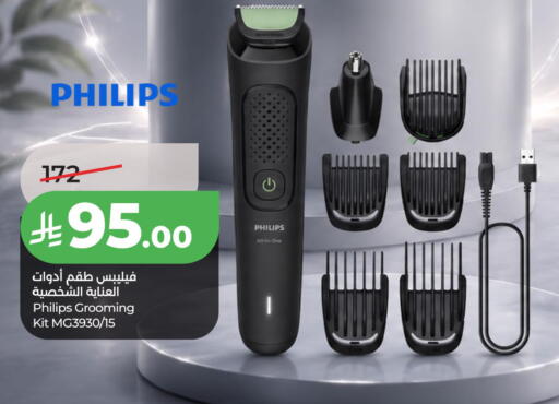 available at LULU Hypermarket in KSA, Saudi Arabia, Saudi - Jubail
