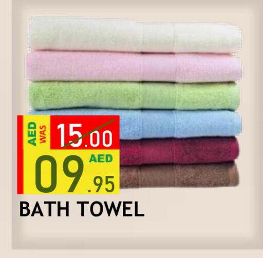 available at رويال جلف هايبرماركت in الإمارات العربية المتحدة , الامارات - أبو ظبي