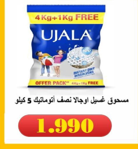 available at  Al Ardhiya coop  in Kuwait - Ahmadi Governorate