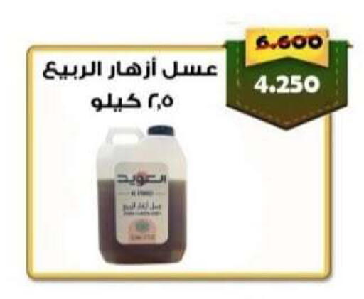 available at Riqqa Co-operative Society in Kuwait - Kuwait City