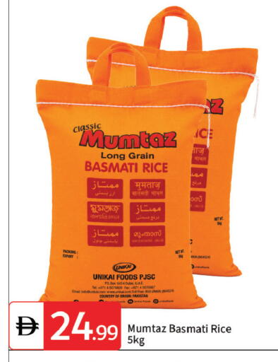 available at سوق طلال in الإمارات العربية المتحدة , الامارات - دبي