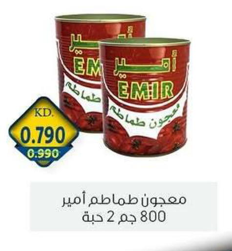 available at Zahra Cooperative Society in Kuwait - Kuwait City