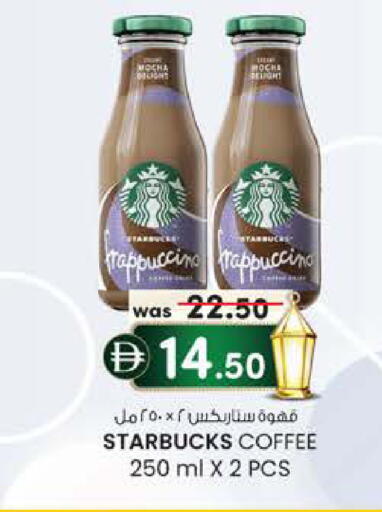 available at K M Trading  in UAE - Abu Dhabi