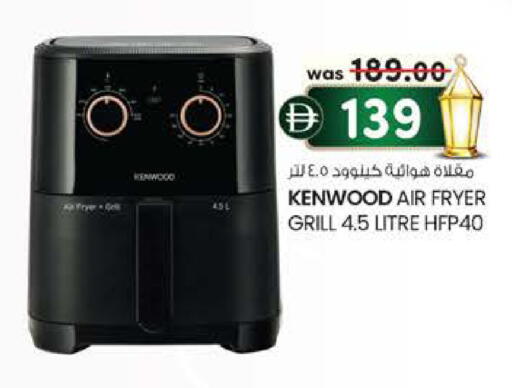 available at Al Safa in UAE - Abu Dhabi