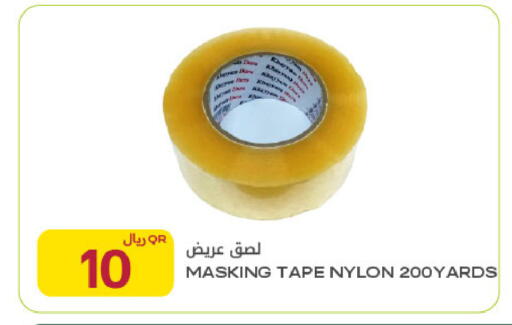 available at Al Meera in Qatar - Al Khor