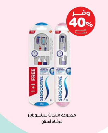 available at صيدليات انوفا in مملكة العربية السعودية, السعودية, سعودية - بيشة