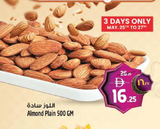 available at Safari Hypermarket  in UAE - Dubai