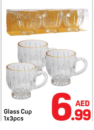 available at Day to Day Department Store in UAE - Dubai