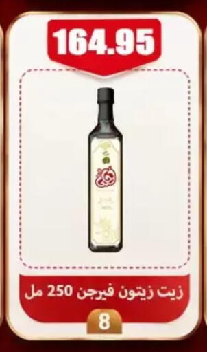 available at El Menshawy Markets in Egypt - Cairo