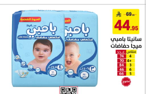 available at على كيفك in مملكة العربية السعودية, السعودية, سعودية - سكاكا