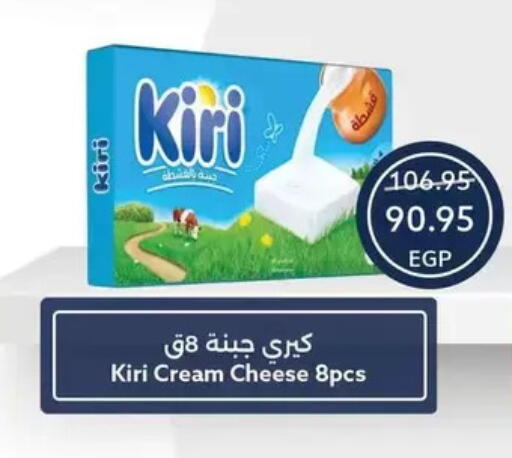 available at Oscar Grand Stores  in Egypt - Cairo