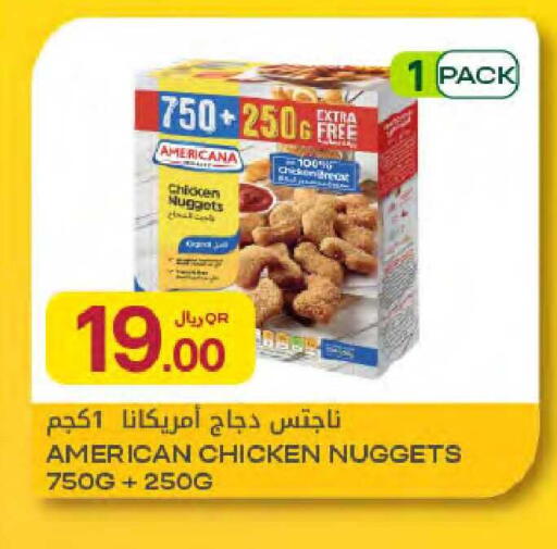available at Al Meera in Qatar - Al Rayyan