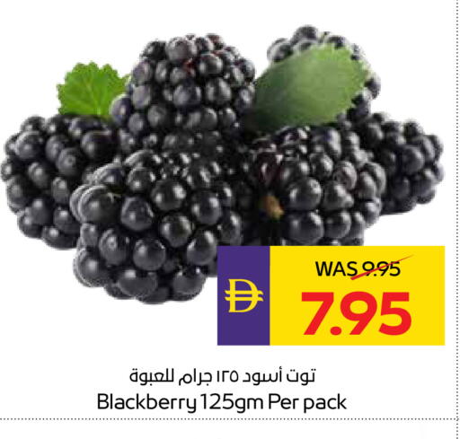 Blackberry available at ADCOOP in UAE - Ras al Khaimah