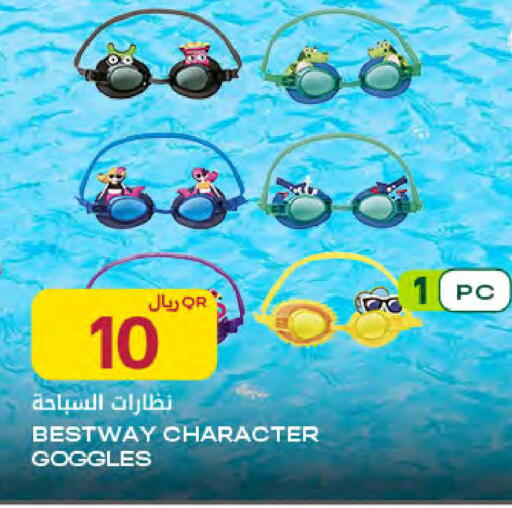 available at Al Meera in Qatar - Al Rayyan
