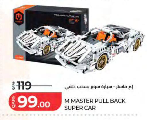 available at LuLu Hypermarket in Qatar - Al-Shahaniya