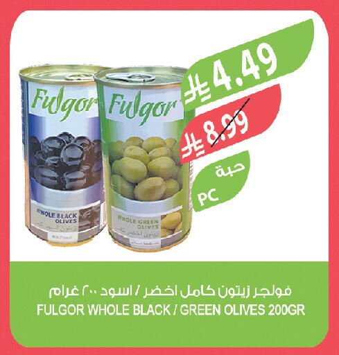 available at Farm  in KSA, Saudi Arabia, Saudi - Al Khobar